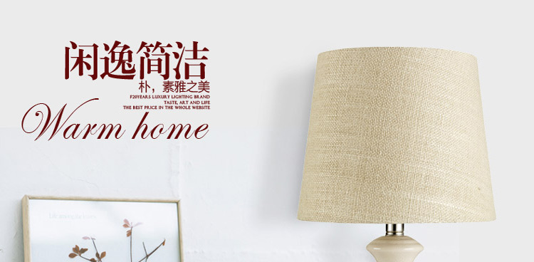 凡丁堡现代简约台灯卧室床头冰裂纹陶瓷可调光灯具婚庆装饰灯260 苏荷 不可调