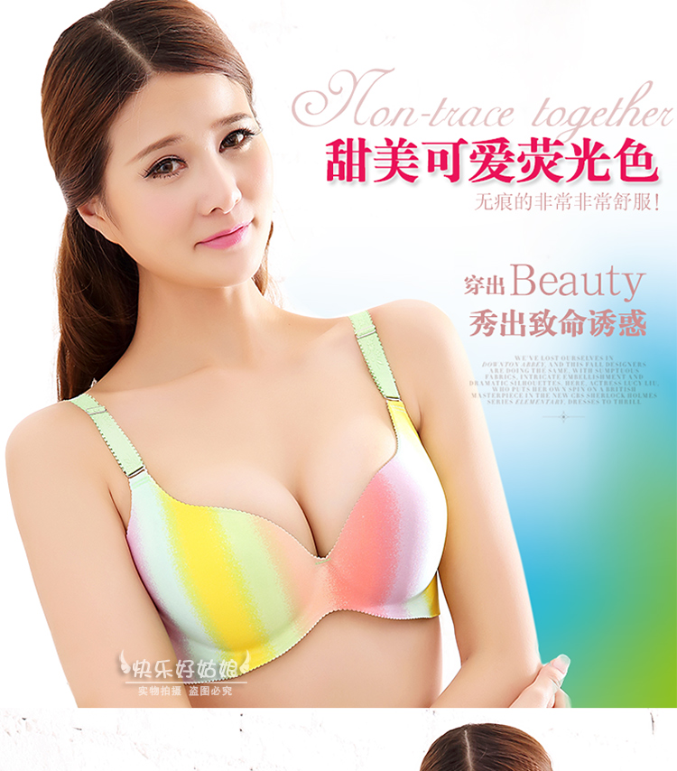 娘KUAILEHAOGUNIANG 性感彩色光面<em>无缝胸</em>