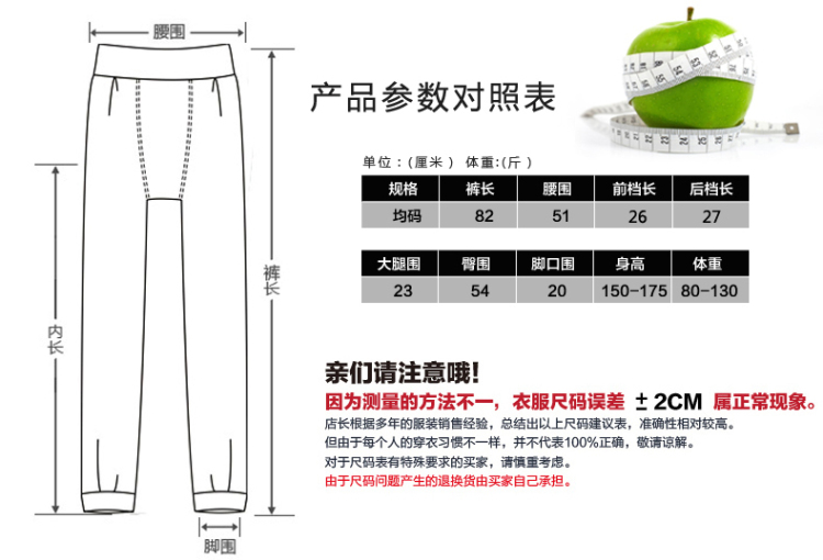 南极人女士打底裤 秋冬季加厚加绒顺滑显瘦九分保暖裤 黑色盒子装 均码