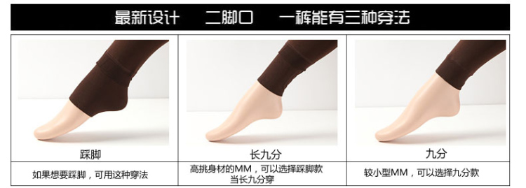 南极人女士打底裤 秋冬季加厚加绒顺滑显瘦九分保暖裤 黑色盒子装 均码