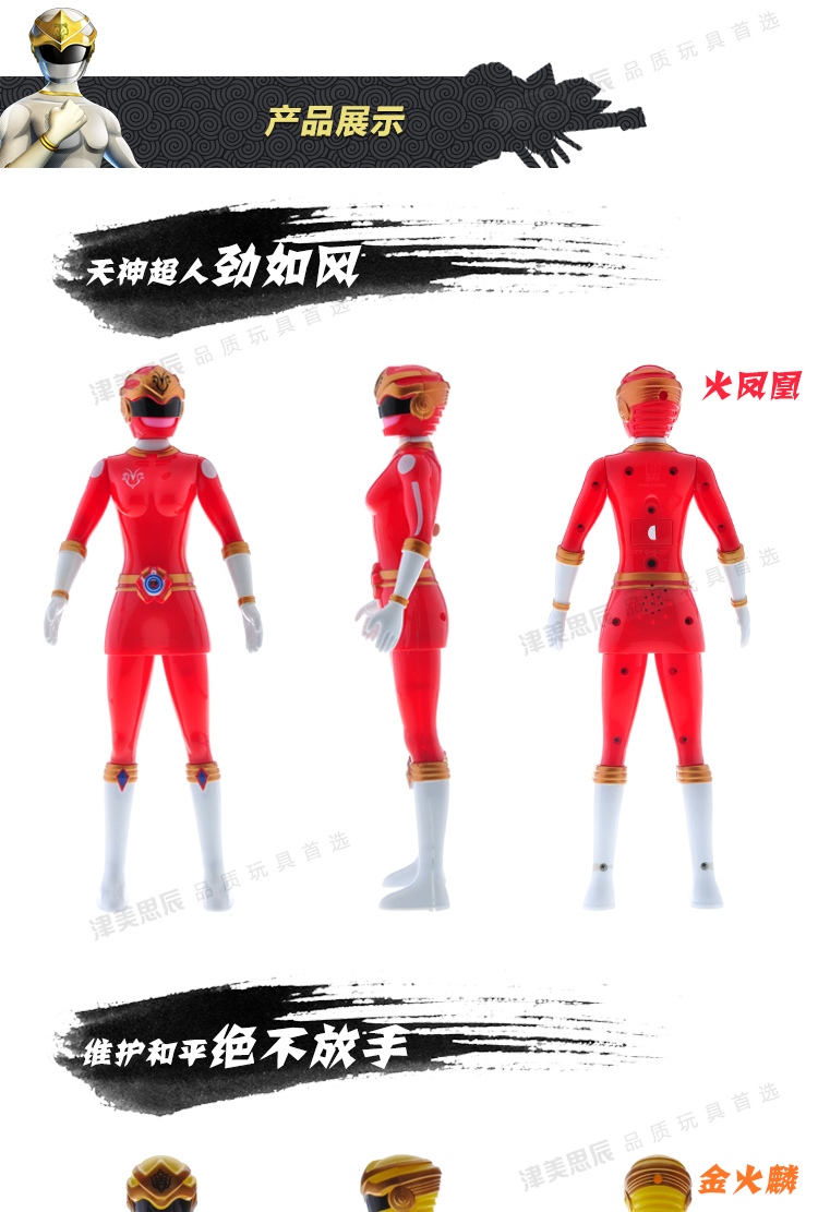 壁安 正版神兽金刚2天神地兽天神地兽超人 合体变形玩具儿童玩具 神舟