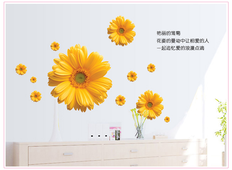 
                                        沐坤 三代可移除墙贴纸 雏菊客厅沙发衣橱背景墙贴画 卧室墙壁纸 雏菊6015黄色                