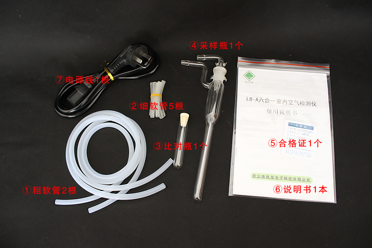 
                                                            岚宝德源LB_A家用测甲醛检测仪器八合一甲醛测试仪空气质量检测仪器空气检测仪甲醛测试仪                