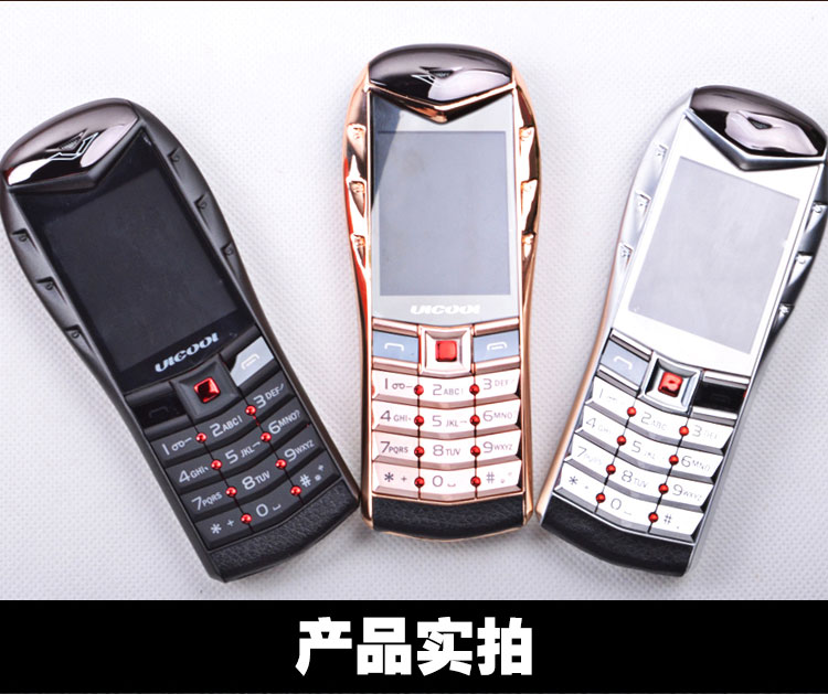 优乐酷 V3 GMS手机 双卡双待 经典黑