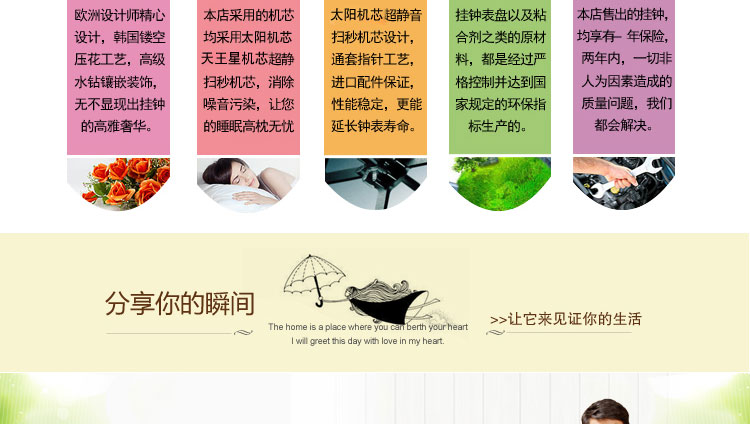 
                                        丽盛罗马假日欧式田园典雅顺双面挂钟树脂静音客厅钟表挂钟 B8140FS白色                
