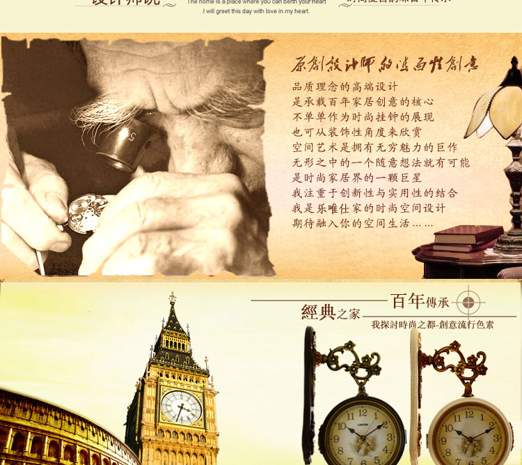 
                                        丽盛罗马假日欧式田园典雅顺双面挂钟树脂静音客厅钟表挂钟 B8140FS白色                