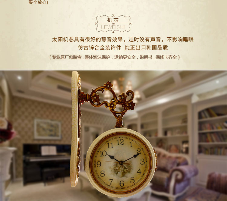 
                                        丽盛罗马假日欧式田园典雅顺双面挂钟树脂静音客厅钟表挂钟 B8140FS白色                