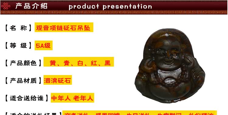 石大夫 盛亿轩5A精品泗滨砭石<em>女娲</em>石<em>观音</em>项链
