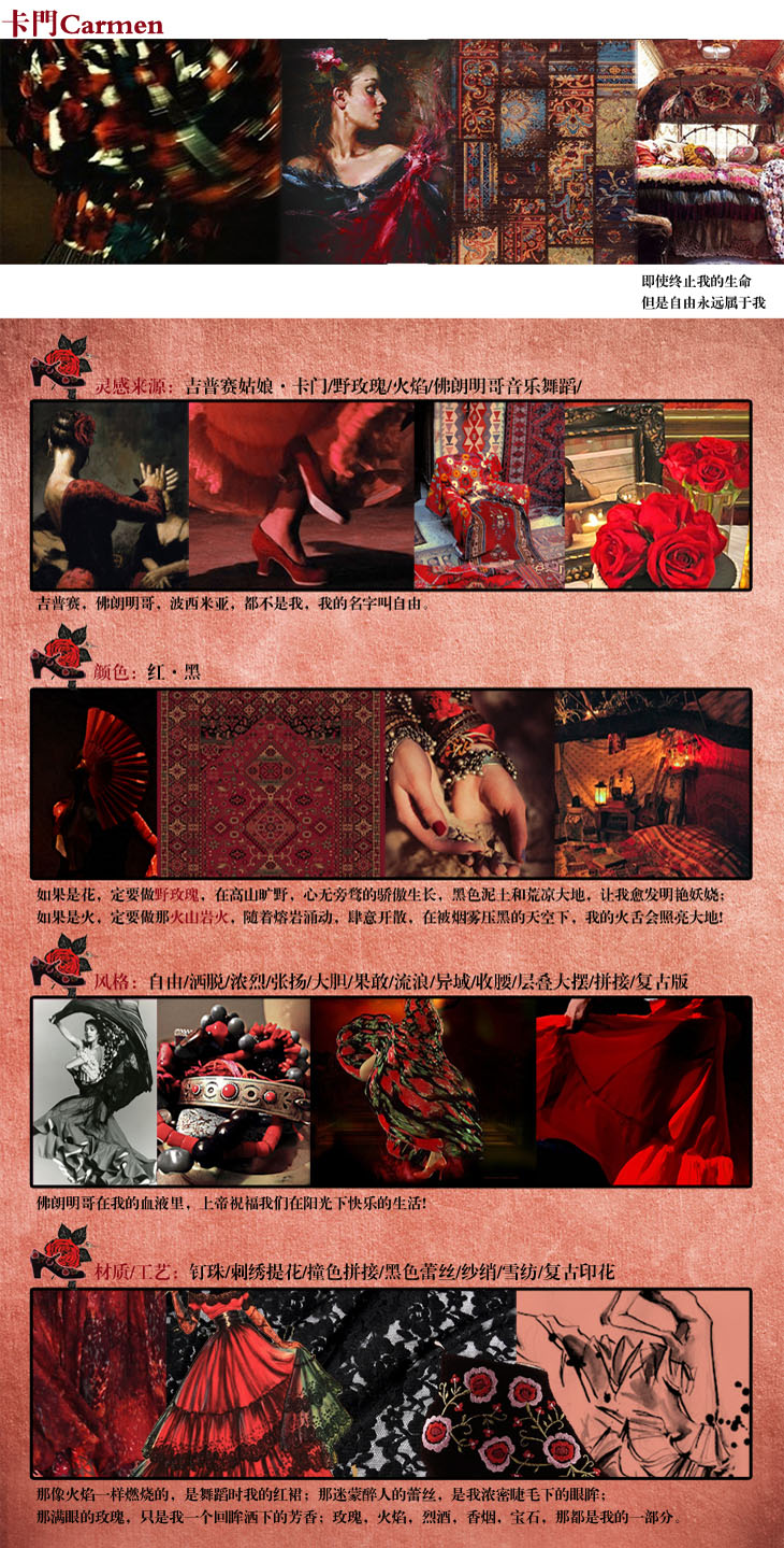 
                                        Artka阿卡秋艺术图案显瘦不勾丝雕花蕾丝连裤袜打底裤 天鹅黑 均码                