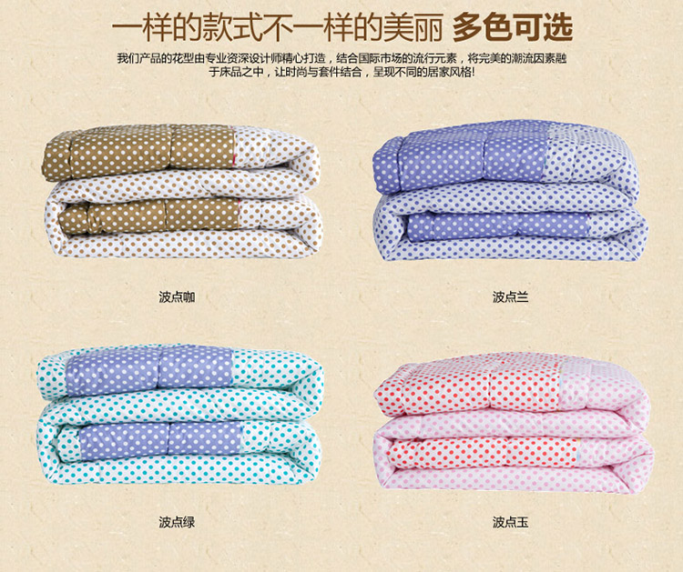 【货到付款】雅鹿家纺夏凉被芯空调被单人双人