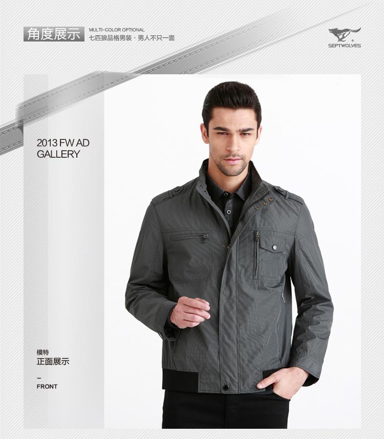 七匹狼夹克<em>外套春季</em>新款jacket 连帽立领茄克衫