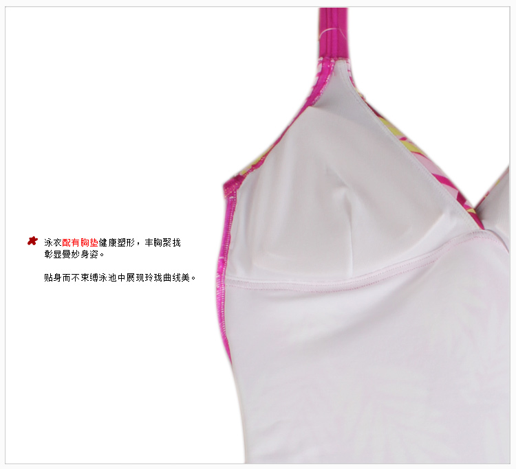 官方旗舰店 speedo速比涛 休闲连体泳衣 遮肚显瘦女士游泳衣 正品