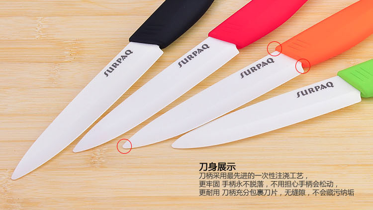 信柏 陶瓷刀 6寸厨师刀 厨房刀具 多功能刀 面包刀 切片刀 黑色