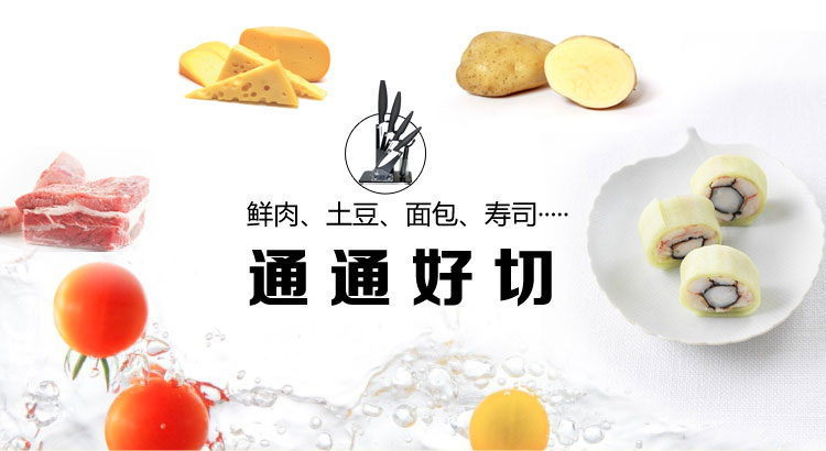 信柏 陶瓷刀 6寸厨师刀 厨房刀具 多功能刀 面包刀 切片刀 黑色