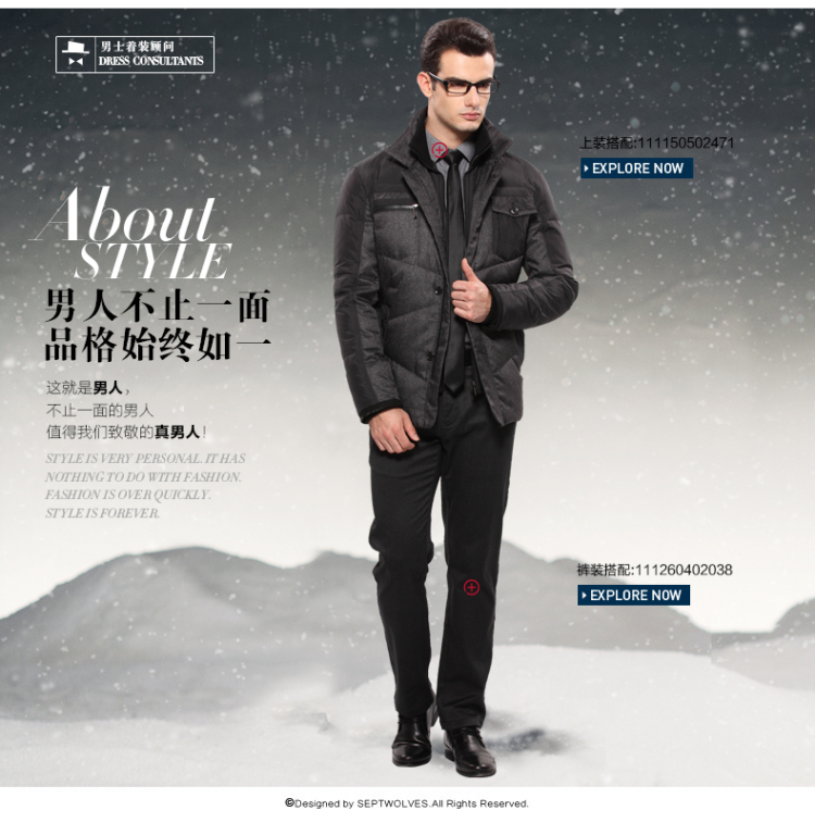 <em>七匹狼</em>羽绒服 男士<em>毛呢</em>拼接加厚羽绒男装保暖