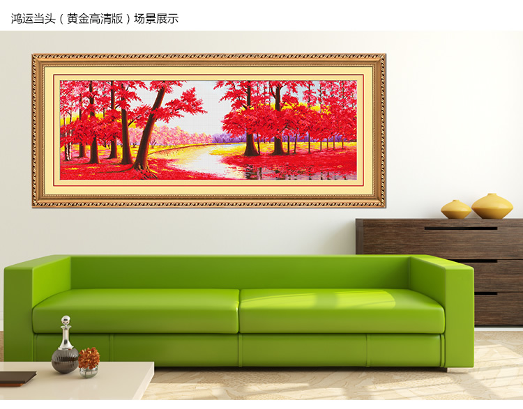 金字塔十字绣印花鸿运当头全景客厅大幅风景转运山水画十字绣 黄金高清版埃及长绒棉