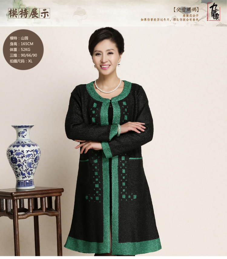 2014九额娘新款妈妈装 中老年长款<em>风衣</em> <em>中年女</em>