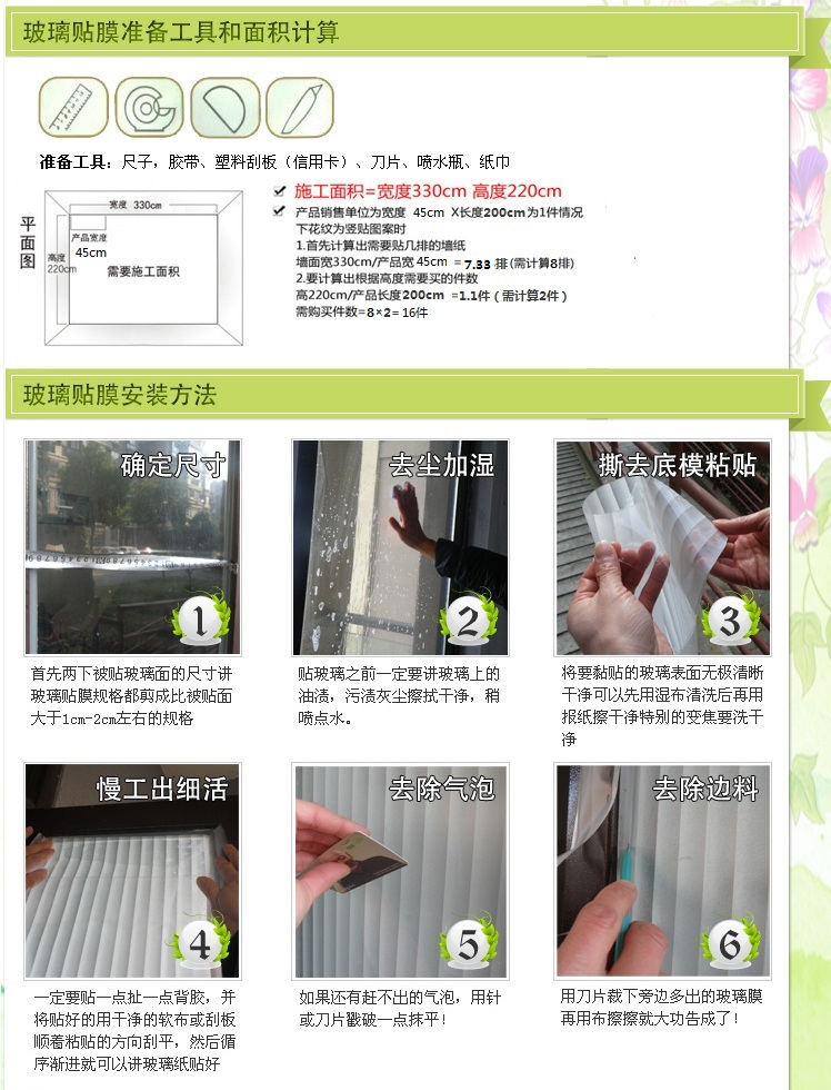 
                                        居梦坞 磨砂窗户玻璃贴膜 卫生间浴室玻璃贴纸 45厘米*2米                