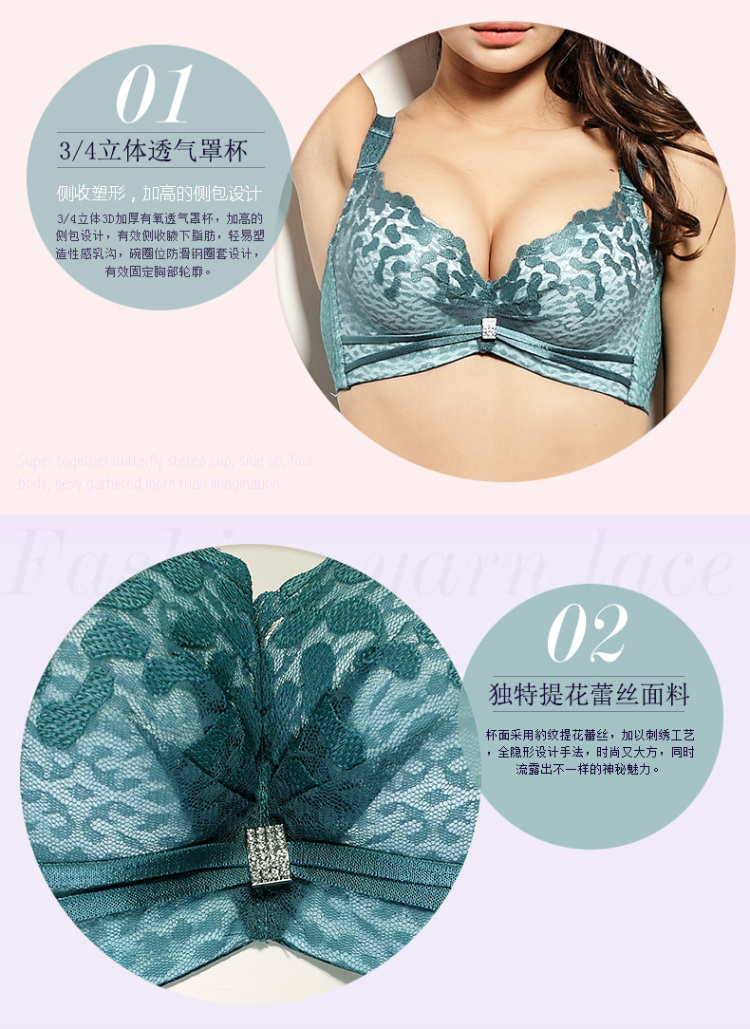 <em>秀黛</em>女士<em>文胸</em> <em>调整型</em>收副乳<em>胸罩</em>性感深v聚拢品