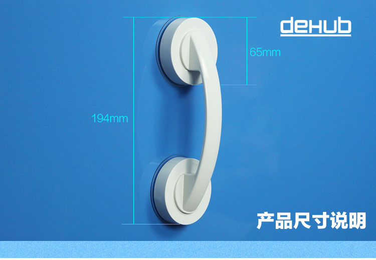 
                                                            【韩国DeHUB】吸盘门拉手门把手浴室门卫生间扶手 防水 无痕 免打孔 创意 银色 吸盘                