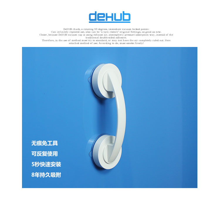 
                                                            【韩国DeHUB】吸盘门拉手门把手浴室门卫生间扶手 防水 无痕 免打孔 创意 银色 吸盘                