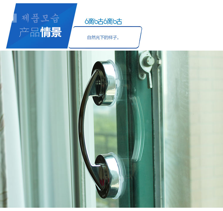 
                                                            【韩国DeHUB】吸盘门拉手门把手浴室门卫生间扶手 防水 无痕 免打孔 创意 银色 吸盘                