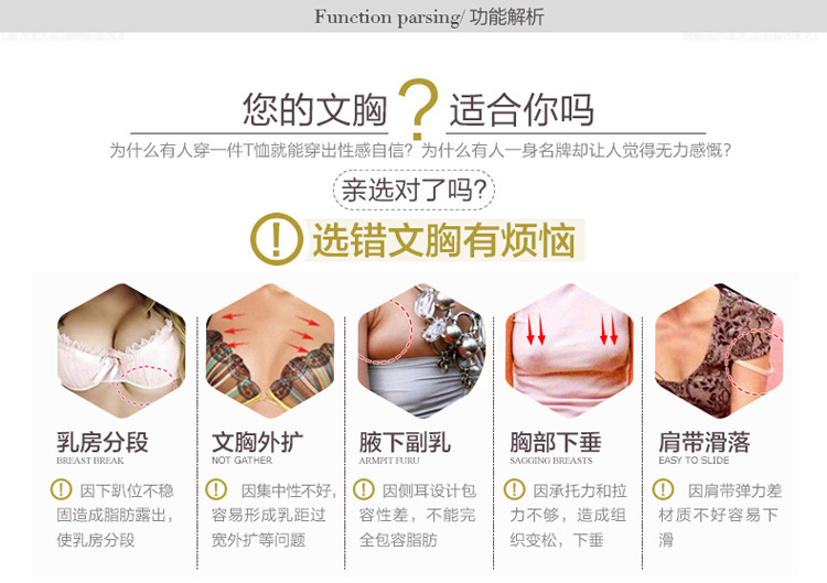 ALDOLA雅黛丽<em>3/4号</em>厚模杯U型蕾丝边聚拢收