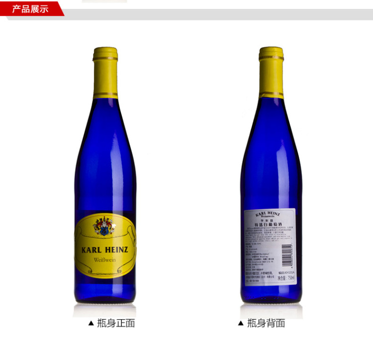 华尔兹蓝魅特选白葡萄酒750ml进口干白怎么样