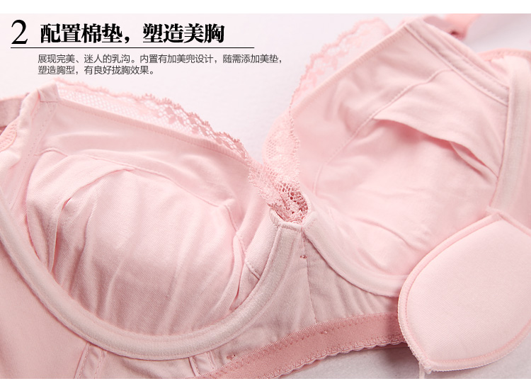 <em>货到付款</em> 依曼丽<em>文胸</em>性感中厚<em>聚拢</em>调整型<em>胸罩</em>