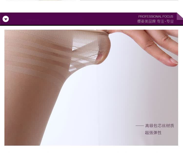 美性感丝袜薄款2013新品防滑防脱散<em>长筒袜</em>女