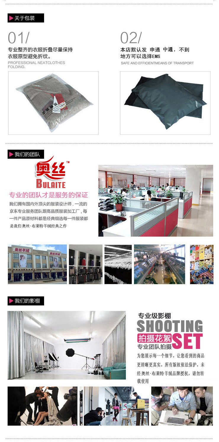 奥丝布莱特秋冬装新款立领<em>假开衫</em>中<em>老年人羊绒</em>