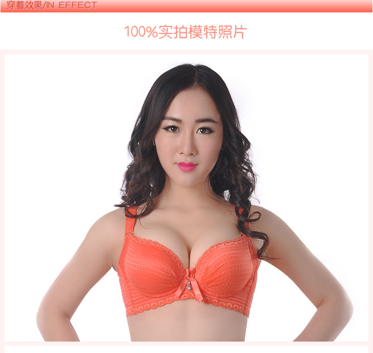 支持货到付款 艾其依 调整型<em>文胸</em> 加厚<em>杯型</em>内衣