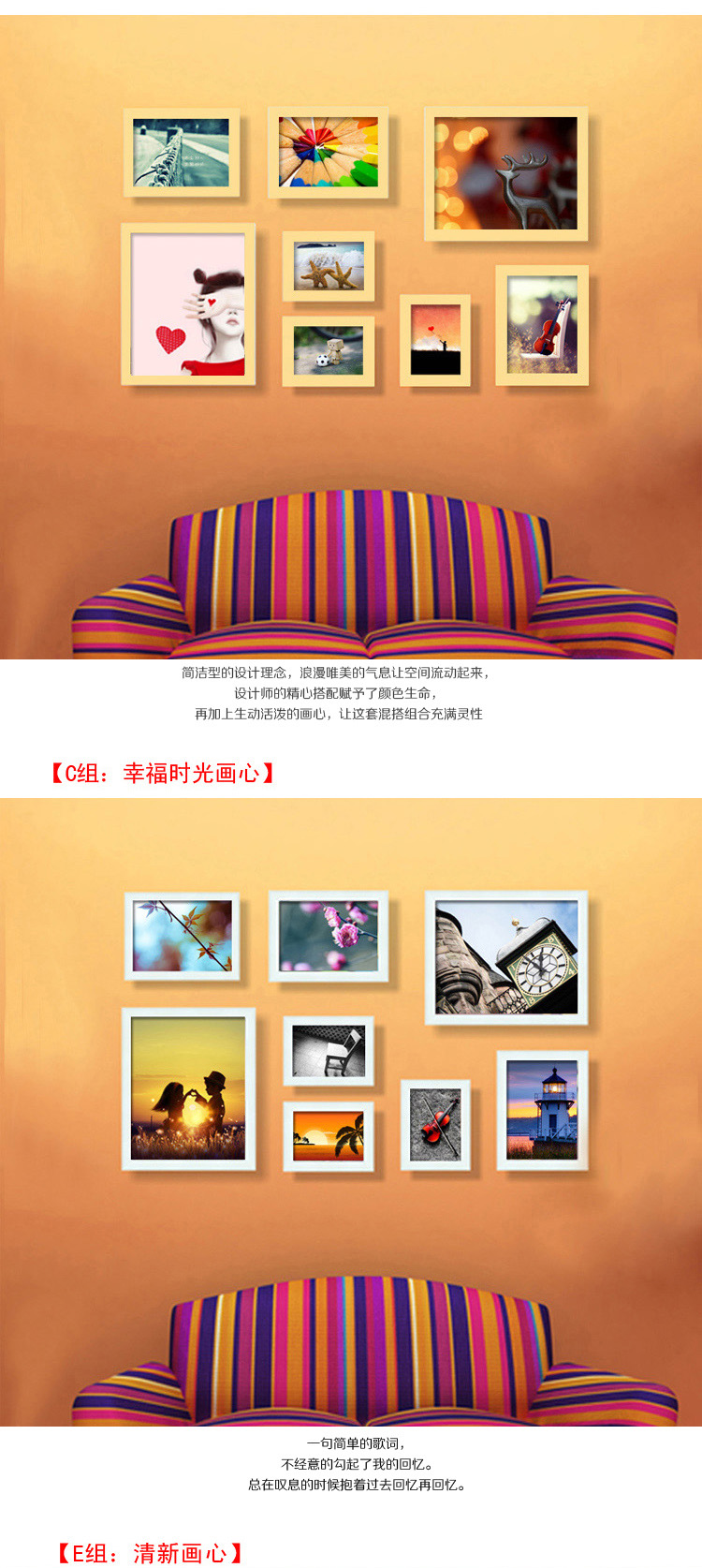 爱尚家 实木照片墙相框相片墙8框 原木色 不含画心