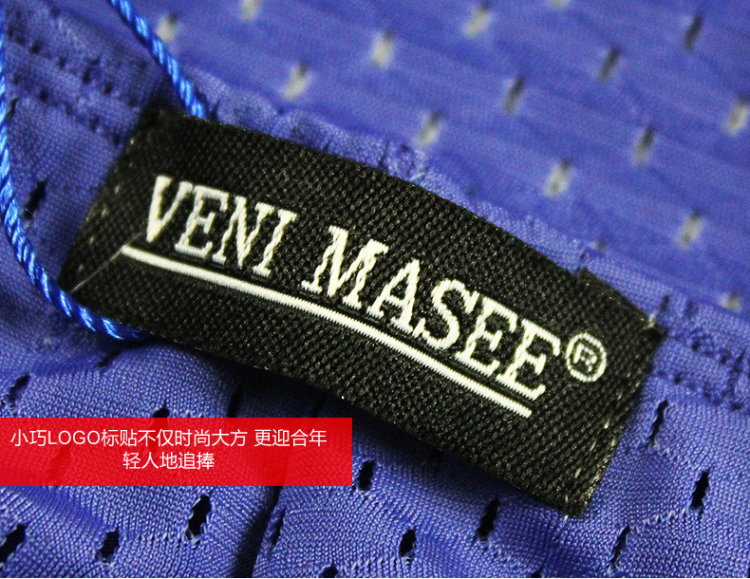 【<em>货到付款</em>】VeniMasee <em>男士内裤</em>透气网纱莫