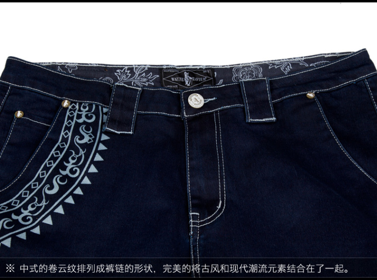 大码<em>男装</em> 货到付款 <em>加肥加大</em> 潮胖子民族风牛仔