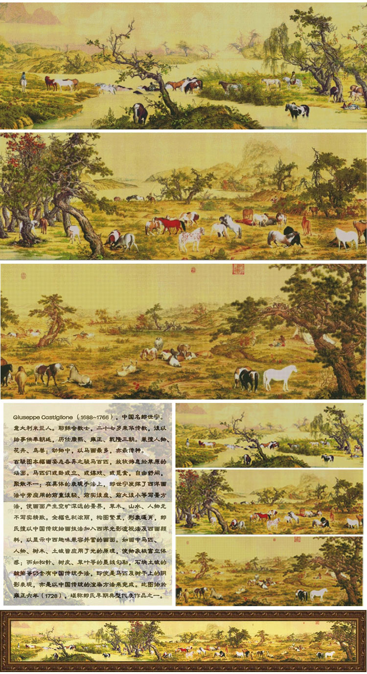 
                                        K-S 十字绣客厅新款大幅十字绣郎世宁百骏图全图精准印花全景 11CT棉线印花360*50                