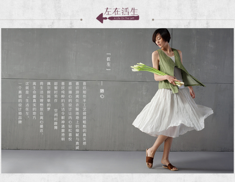 生活在左 <em>时尚</em>特色<em>马甲女</em> 设计师个性绿色潮外