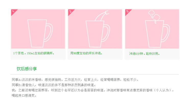 百草味 四川黑苦荞茶 苦荞麦茶 260g*2 袋装 价