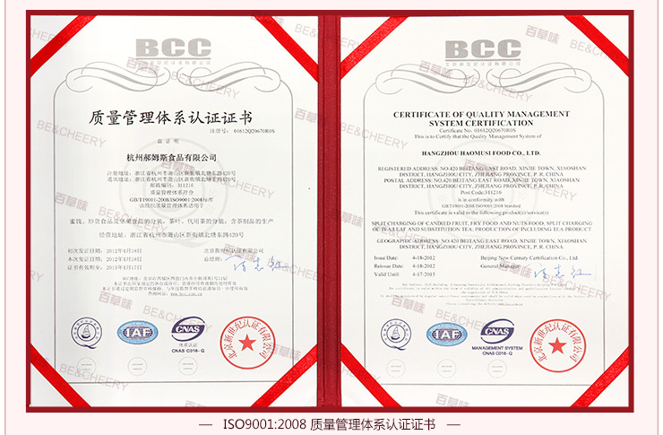 百草味 四川黑苦荞茶 苦荞麦茶 260g*2 袋装 价