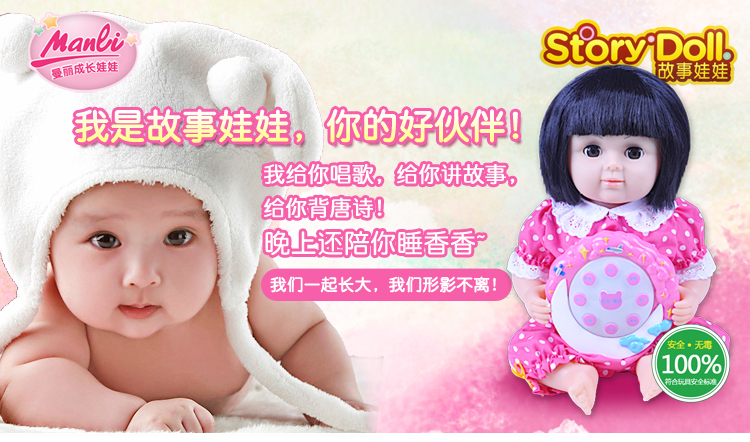 儿童益智<em>早教</em> 儿童故事机儿童<em>早教机 女孩儿</em>童