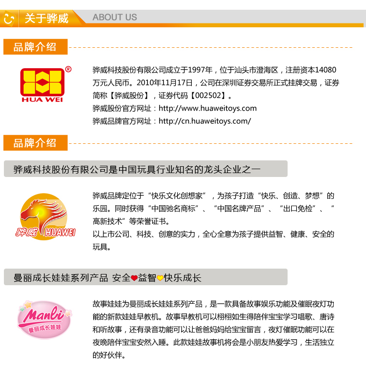 儿童益智<em>早教</em> 儿童故事机儿童<em>早教机 女孩儿</em>童