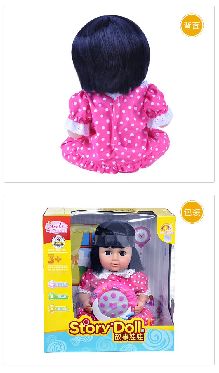 儿童益智<em>早教</em> 儿童故事机儿童<em>早教机 女孩儿</em>童