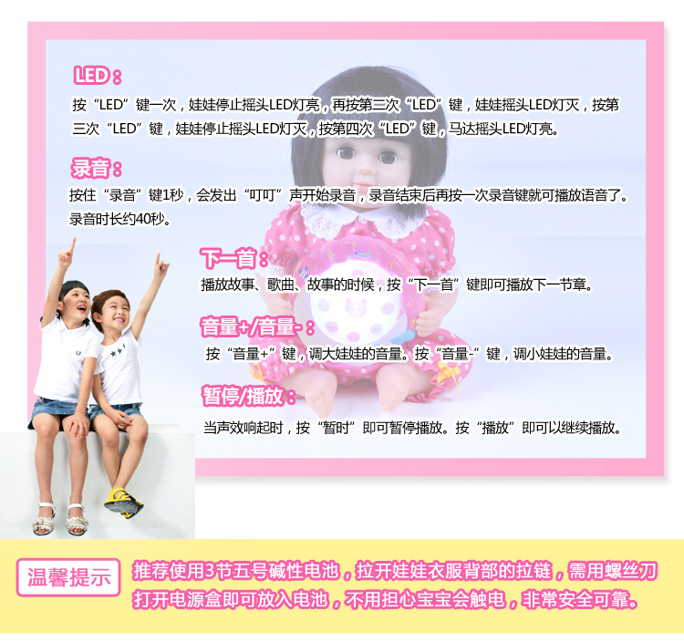 儿童益智<em>早教</em> 儿童故事机儿童<em>早教机 女孩儿</em>童