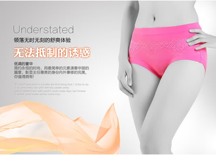 INER玫瑰绣花防走光美体塑身提臀 <em>女式内裤</em>1