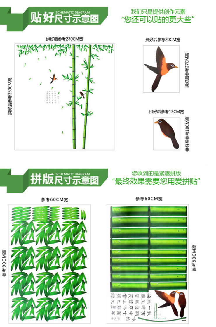 壹汇 DIY可移除墙贴饰 客厅卧室电视沙发背景 温馨浪漫 装饰贴纸壁贴墙画 风雅玉竹
