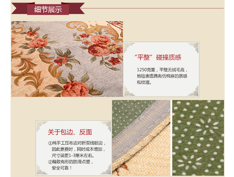 
                                        易普美家 卧室床边客厅茶几地垫 欧式布艺环保薄美式田园电脑椅飘窗垫 ES201咖啡 900MMx1400MM                