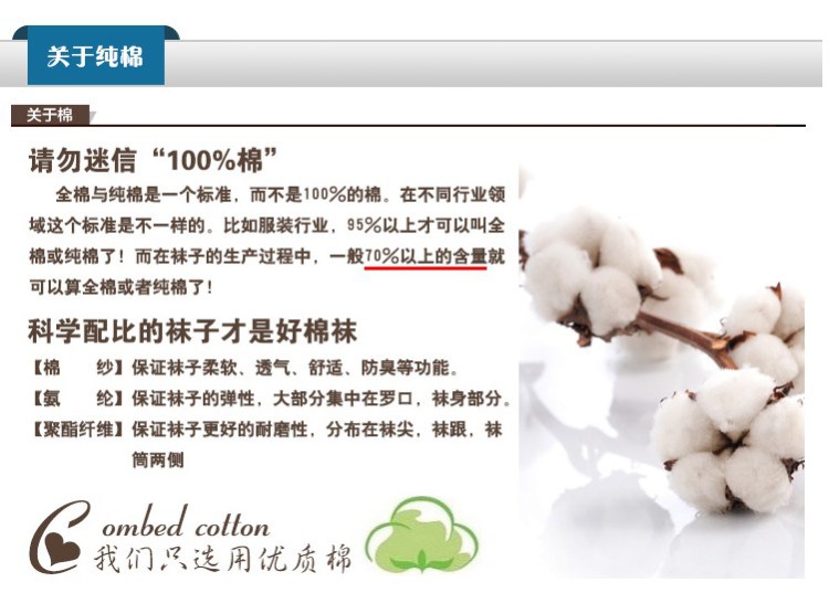 凡步<em>天下</em>拼色袜子夏短款糖果<em>色女</em>袜短袜全棉船