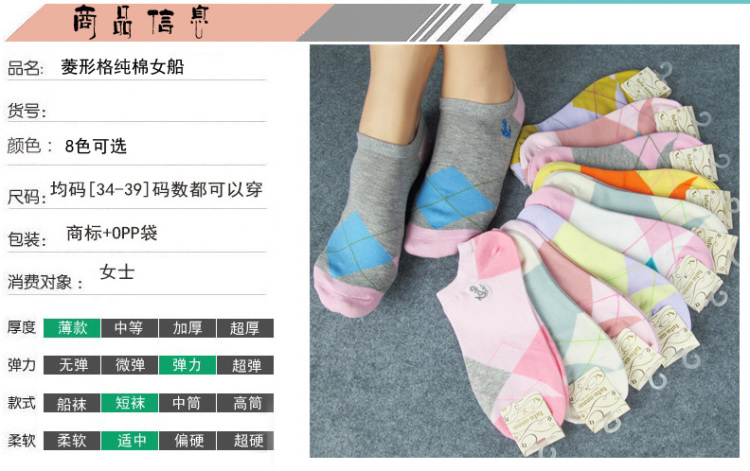 凡步<em>天下</em>拼色袜子夏短款糖果<em>色女</em>袜短袜全棉船