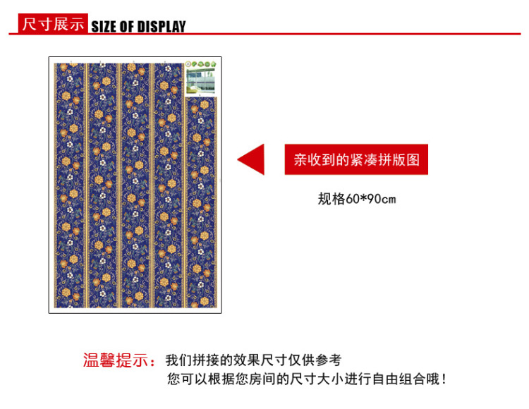
                                        馨颜 墙贴画 贴纸PVC组合腰线玻璃贴无白边透明膜 几何图案AY9010B两套装                