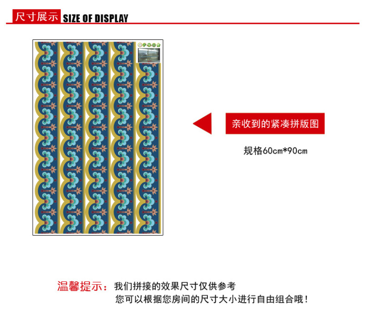
                                        馨颜 墙贴画 贴纸PVC组合腰线玻璃贴无白边透明膜 几何图案AY9010B两套装                